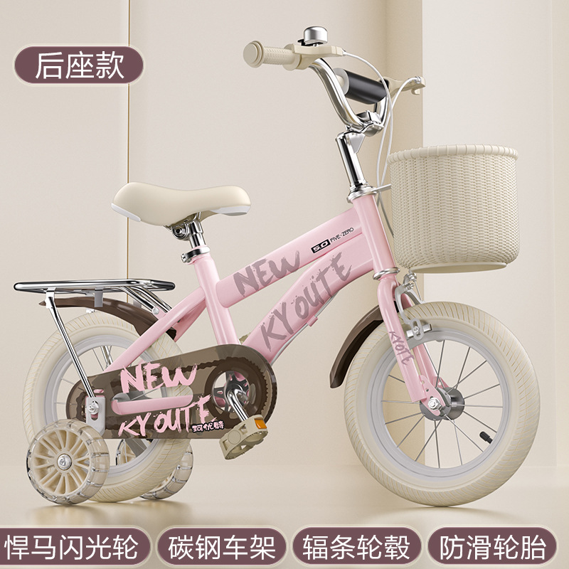 Bicicletas infantiles de calidad estricta 3 - 6 años de edad auxiliares de rueda coche de 20 pulgadas bicicleta de estudiantes 16 # bicicleta de montaña 12 flash