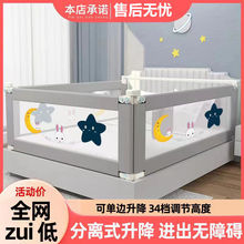 儿童婴儿床上幼儿床边护栏床上围栏床加固床铺升降免打孔丸卡扣丫