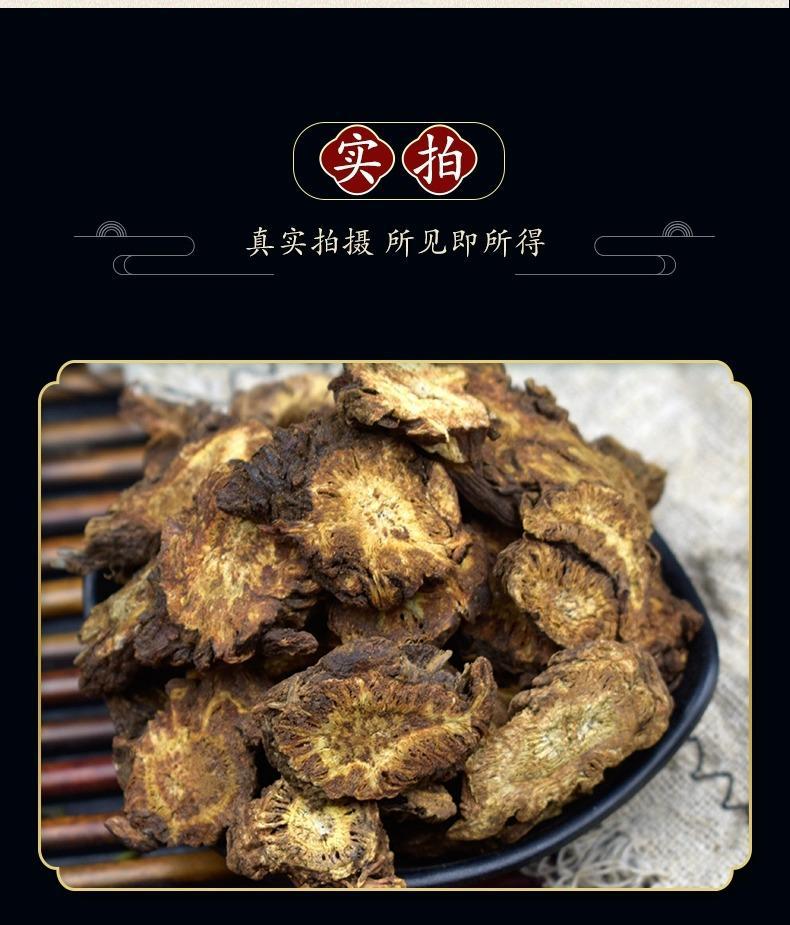 Qiang Huo Notopterygium Root Slices 500g Dried Sichuan Qianghuo Traditional TCM Herb for Decoction and Herbal Tea in use