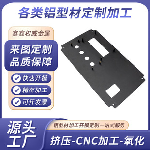 �C���⚤ �����и�CNC��ӹ��x���������⚤�O���Դ�X�Ё�D���