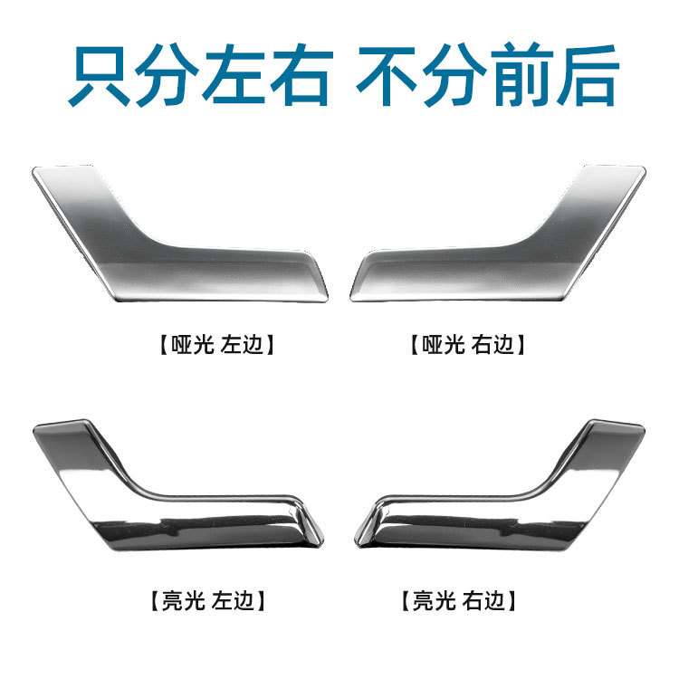 Adecuado para manija interior de puerta de clase mercedes-benz W204C C200 Clase GLK, hebilla de galvanoplastia, manija de puerta de apertura manual