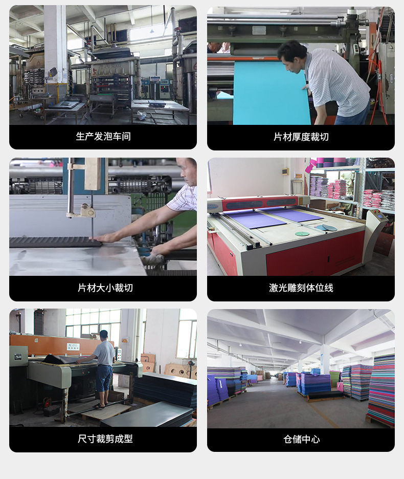 公版瑜伽垫详情_03