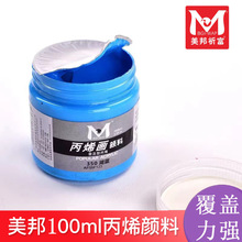 100ml����������ϩ��Ϡ��L���DIY����������όW�����g������l