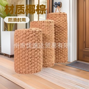 Source Factory Anti-Slip Straw Mat Winter Anti-Slip Mesh Bag Mesh Bag Flood Control Slope Protection Engineering Coconut Palm Bag Straw Mat