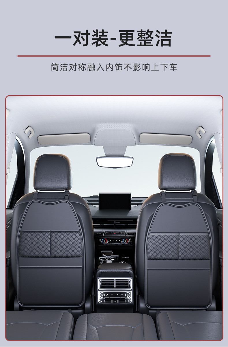 Car Seat Back Storage Bag, Hanging Bag, Multi-Functional Storage Box, Car Seat Back Storage Bag, Car Interior Supplies