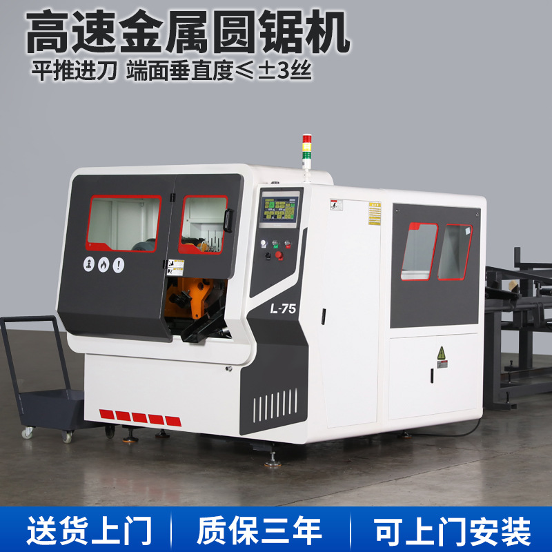 ����Բ��������и�CNC�����и����ѺϽ�̼��ģ�߸ֳ��ͻ�е