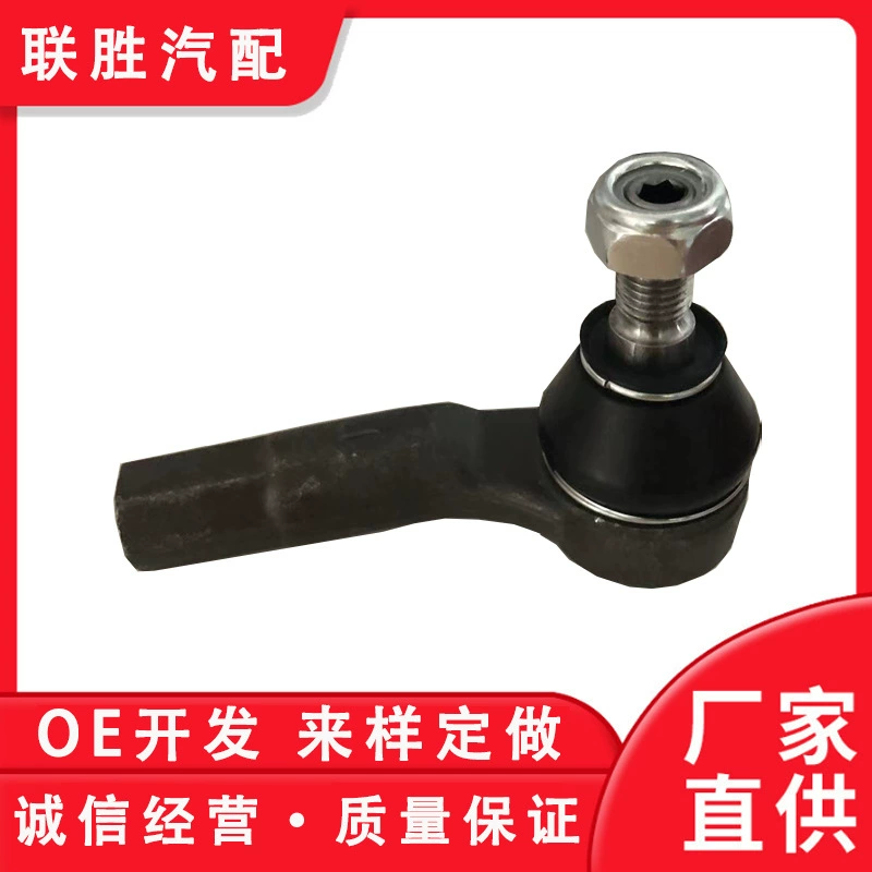 Применимо к старой тяги для поло 09 с шаровой головкой и внешней шаровой головкой R 6q0 423812 6Q0423812