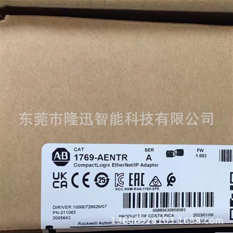 原装AB罗克韦尔模块1769-IF4XOF2  1769-CLL1 议价出售