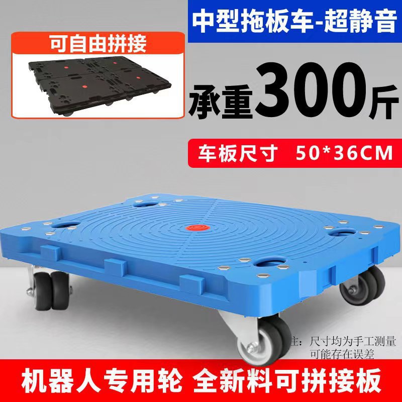 Robot double -row wheel 50*37 blue 3 -inch ultra -quiet wheel 300 catties