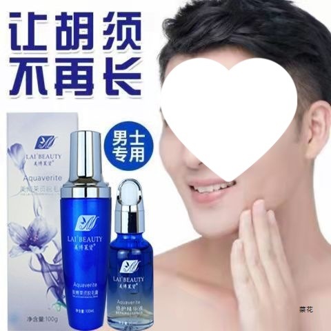 脱毛膏男士脱胡须脸部胡子脱毛新品络腮胡喷雾慕斯脱毛液全身