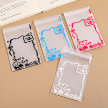 可爱卡通边框印花自封袋照片拍立得塑料包装袋厂家批发opp自粘袋