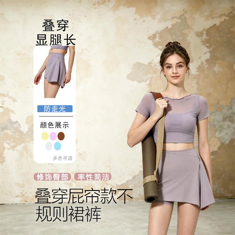 2026 Butt-Lifting Anti-Exposure Yoga Fitness Half Skirt Sports Short Skirt Summer High-Waisted Skirt Shorts High-Waisted Sheer 2026 Butt-Lifting Anti-Exposure Yoga Fitness Half Skirt Sports Short Skirt Summer High-Waisted Skirt Shorts High-Waisted Sheer