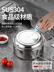304不鏽鋼蒸飯盒帶蓋食品級圓形學生便當成人上班族食堂分格飯缸