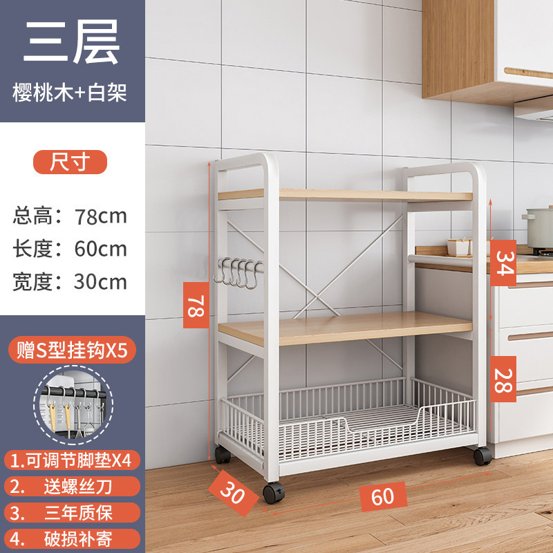 Estante de cocina móvil Estante de frutas y verduras multicapa de piso Horno de microondas multifuncional Olla arrocera Estante de almacenamiento de horno