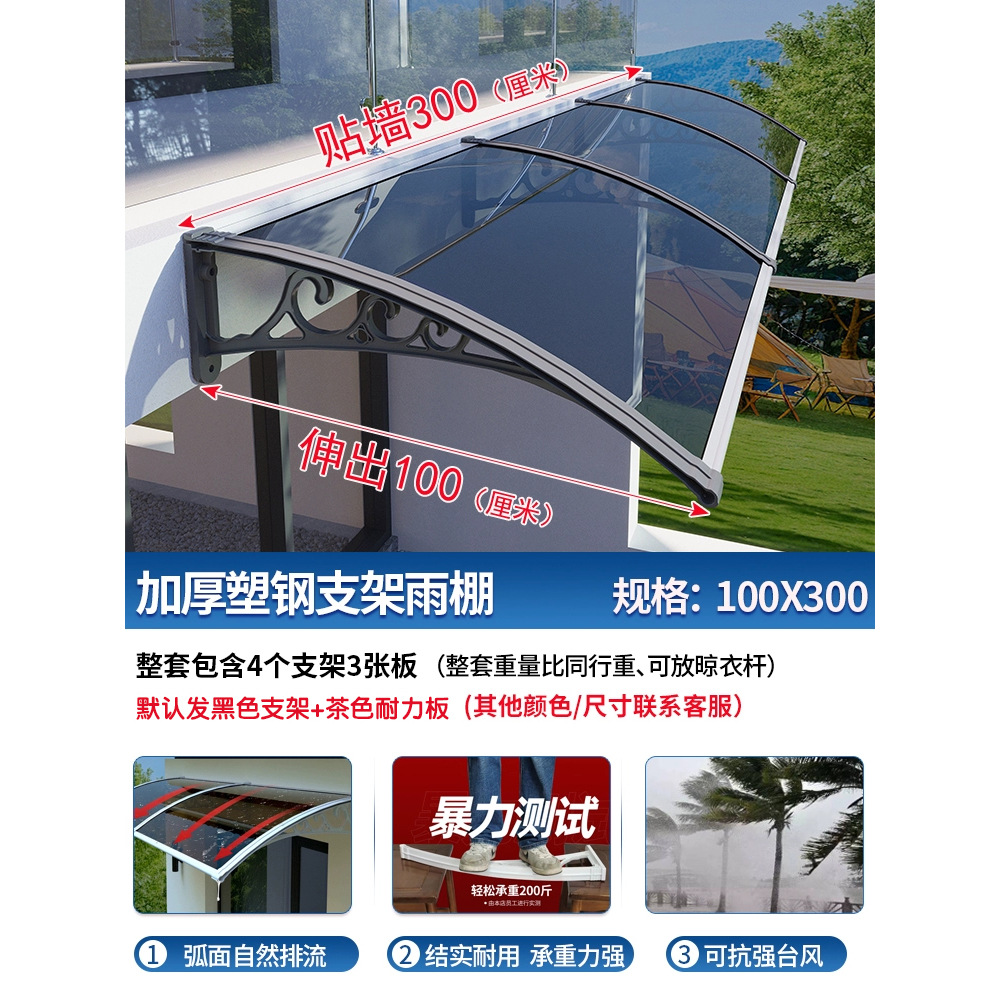 확장 100 * 벽 300cm 알루미늄 합금 캐노피 4 개의 브래킷으로 완벽한 세트