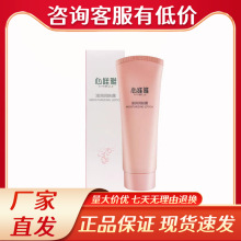 无限极心维雅滋润润肤露乳液滋润补水护肤化妆品官方正品实体店批