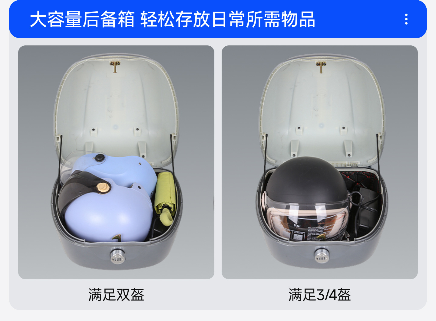 Retro motorcycle tail box, large capacity, scooter rear tail box, full ABS material, large capacity for electric vehicles
