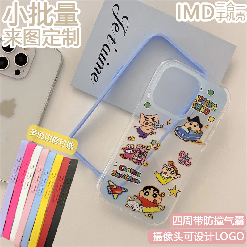 二合一双层IMD磨砂适用苹果15promax手机壳15pro可替换边框15软壳