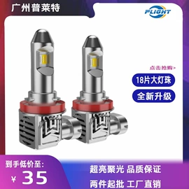 大灯、前照灯;雾灯;摩托车灯