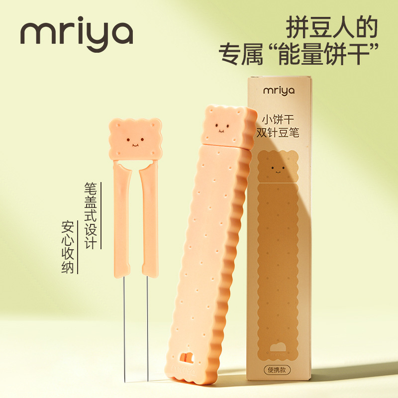 Pintoo Pen Cookie Double Needle 60 Bead Needle Pen 2.6mm Pintoo Tool Smooth and Non-Stuck Bead Auxiliary Tool for Effort-Saving Pintoo Pen Cookie Double Needle 60 Bead Needle Pen 2.6mm Pintoo Tool Smooth and Non-Stuck Bead Auxiliary Tool for Effort-Saving