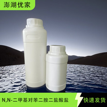 N,N-׻}} }ጦ-N,N-ױ 536-46-9