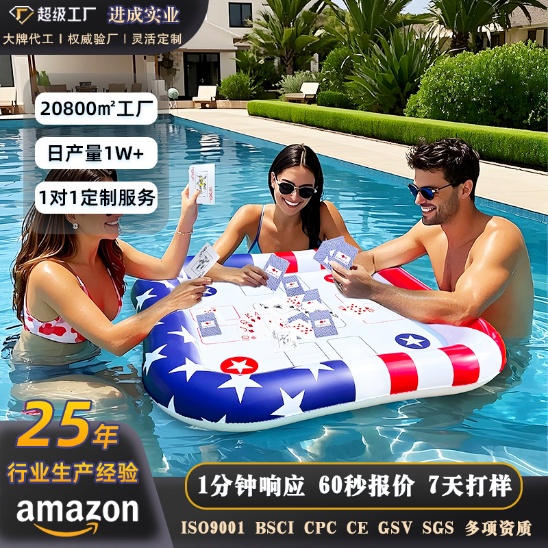 Cross-Border Leisure Inflatable Mahjong Table Chess and Card Floating Chair Floating Mat Pvc Inflatable Water Inflatable Game Table and Chair Customization
