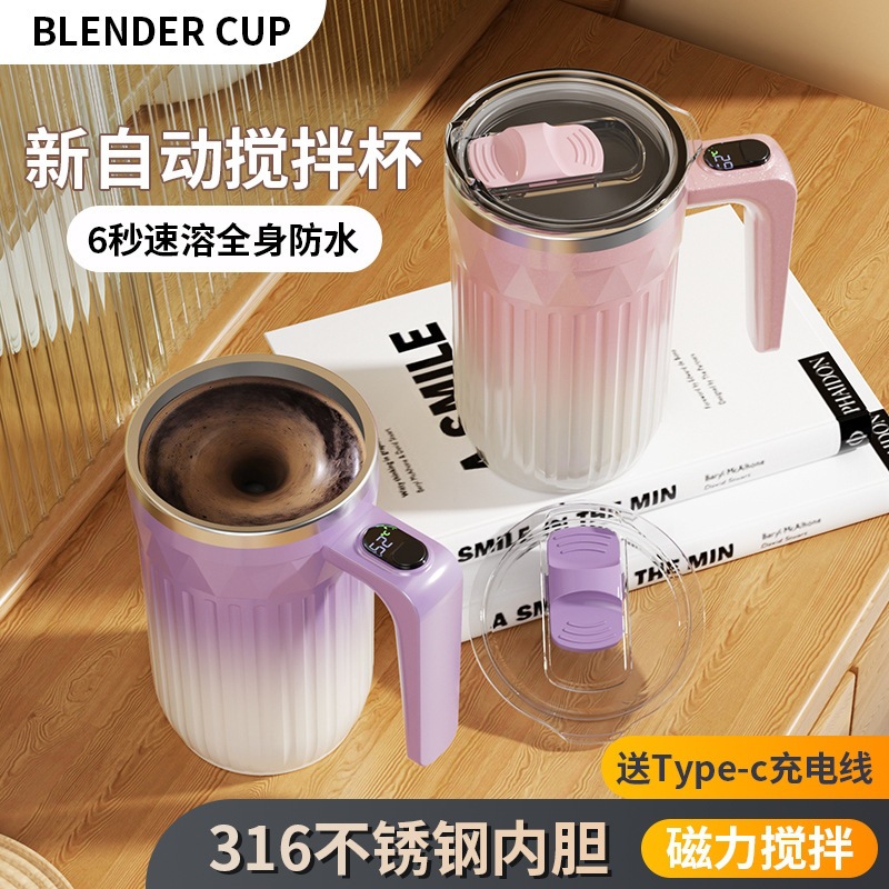 Fully automatic stirring 2025 new model type-c rechargeable temperature display 316 stainless steel lazy person's soy milk, milk powder, coffee cup