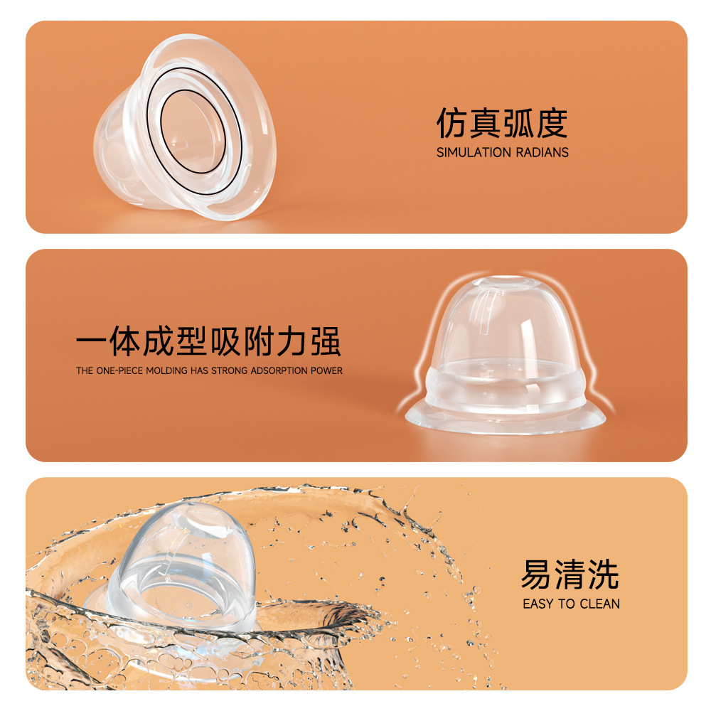 Nipple corrector-Details 07.jpg