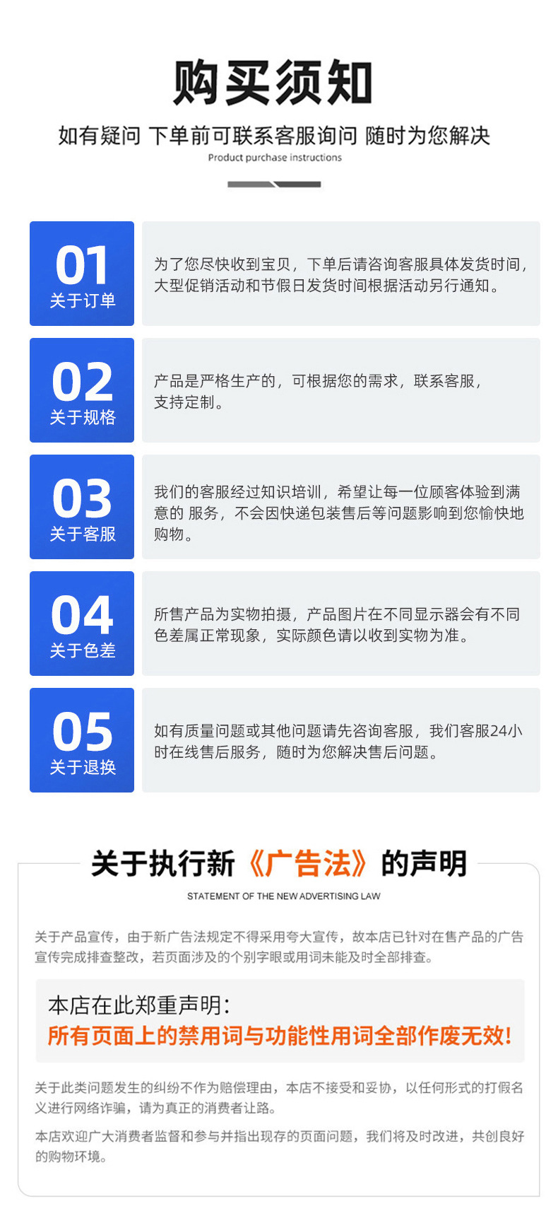 详情模板_08.jpg
