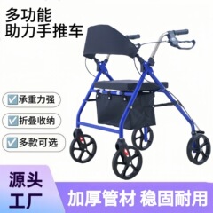 老年购物车康复走路助步车手推车座椅可折叠大靠背带轮助行器家用