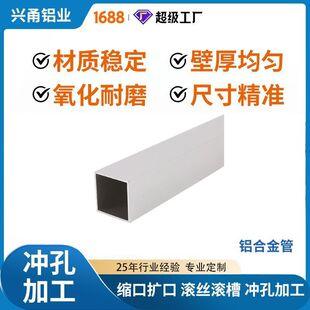 6061-T6�X�����X�Ͻ��ι������X�Ͻ𷽹��y�������X�Ͻ𷽹���