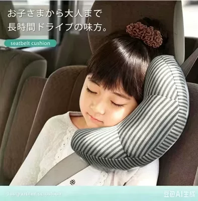 Portable Travel Export Cross-Border Headrest - gray-thin-strips-351511cm