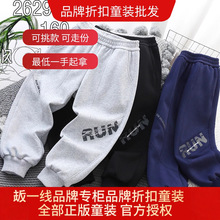 小黄鸭棉来啦品牌折扣童装秋季新款品牌专柜撤柜清仓特价尾货批发