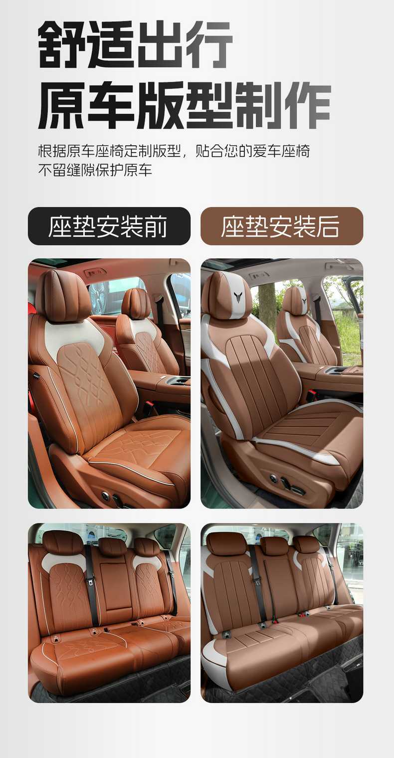 25 Years New Model Lantu Free Perforated Leather Wear-Resistant Car Seat Cushion Fully Enclosed Special Lantu Free+ Seat Cover