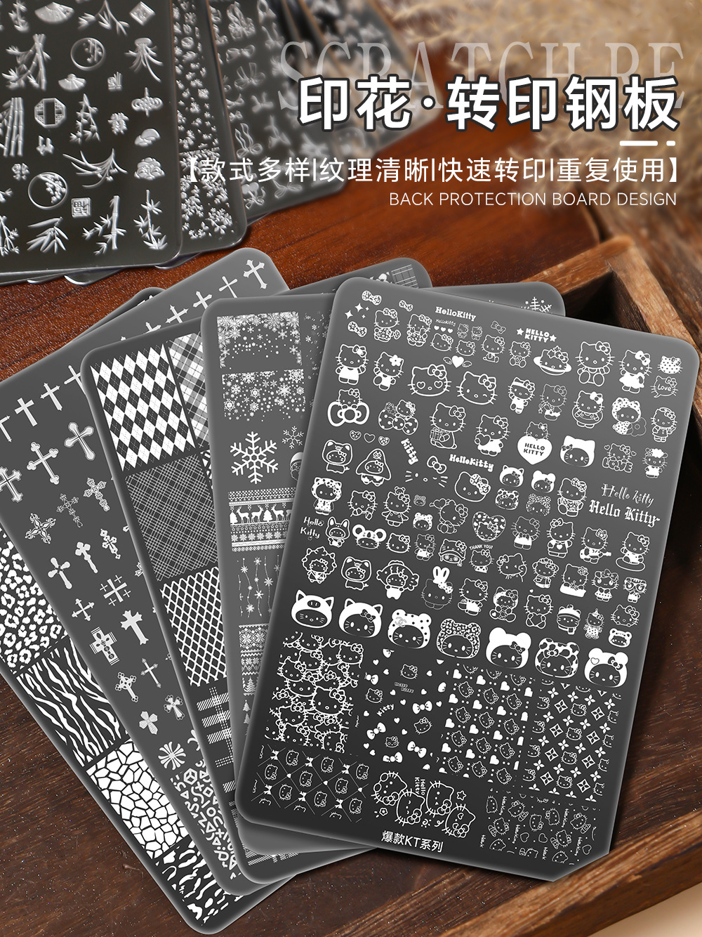 Nail Art Steel Plate Nail Art Plate Transfer Glue Steel Plate Bow Leopard Print Cartoon Kt Plaid Snowflake Painted Nail Art Tools