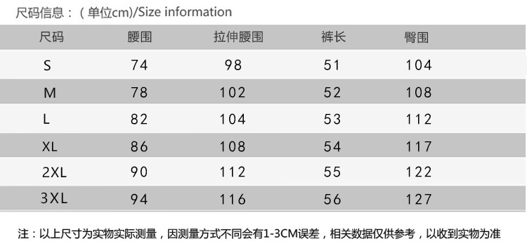 男士休闲五分裤欧码