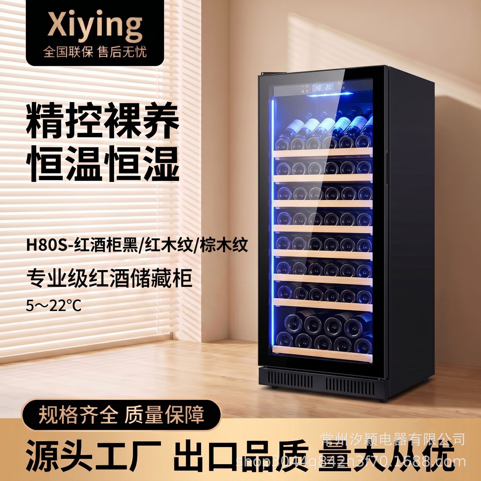 Source Manufacturer Constant Temperature Wine Cabinet for Home Use, Refrigerated Ice Bar, Commercial Wine Display Cabinet, Vertical Refrigerator, Cross-Border
