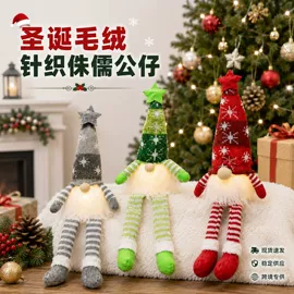 圣诞装饰品;场地布置道具;节庆用品
