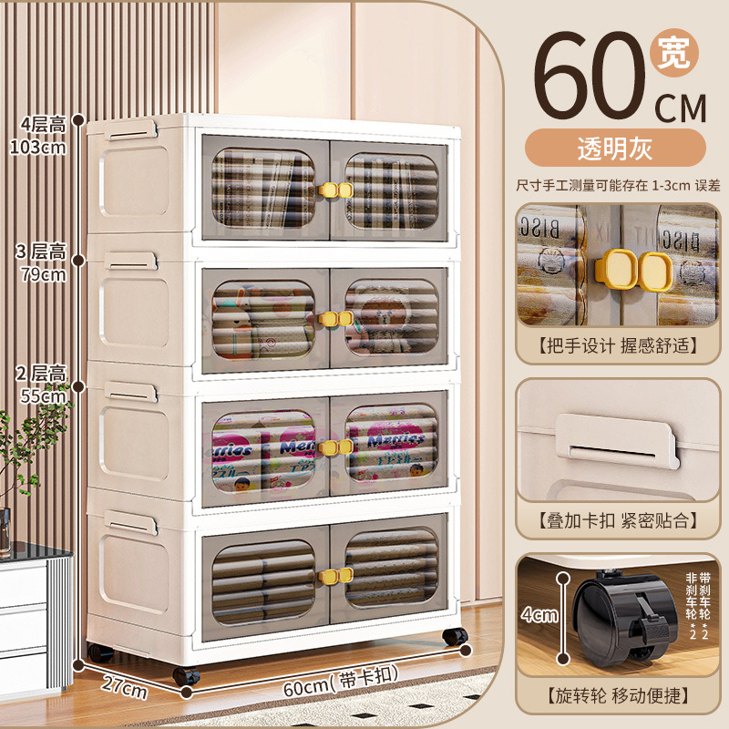 폭 60면 - 4겹 [투명회색]