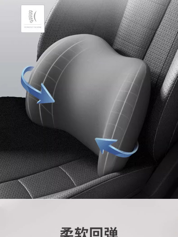 Car Neck Pillow, Lumbar Support, Car Seat Lumbar Cushion, Backrest Pad, Driver's Seat Memory Foam, Pair of Lumbar Pillows, Headrest Pillow