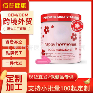 �羳���N Ů�Կ옷�ɠ��� �F؛�ͺϾS�����z��PCOS Mul