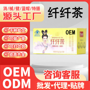 OEM�����{ñ����ʳƷŮ�������w�ع����ݱ��p�ʲ��B�����w�w��