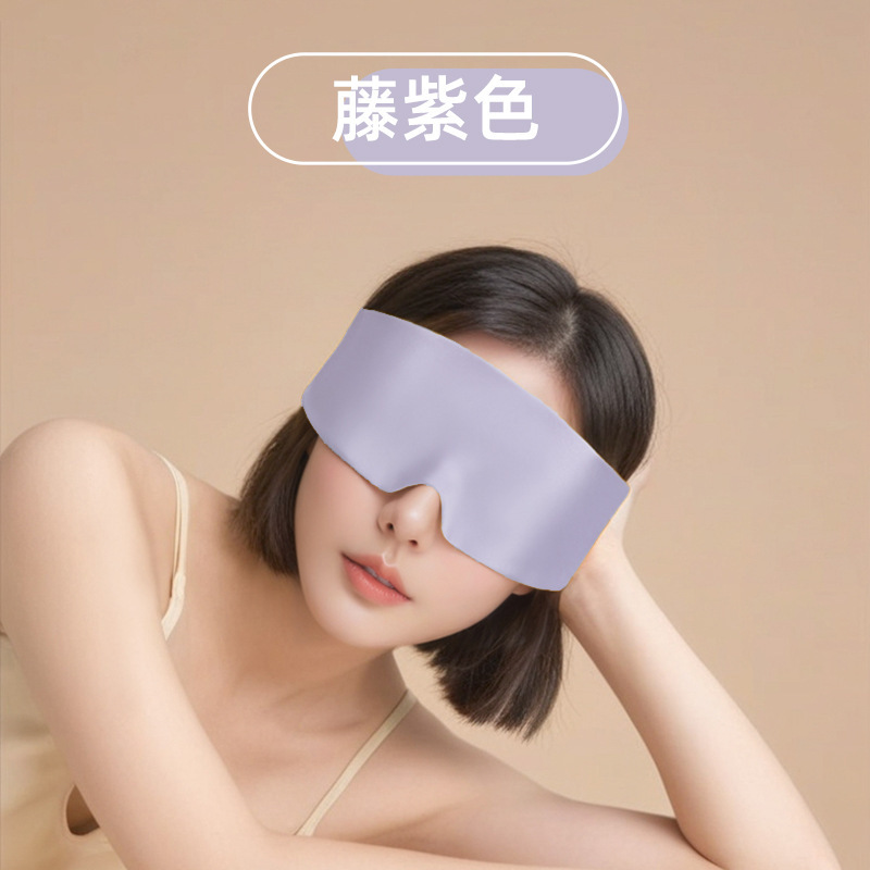 サテンオールインクルーシブアイマスク睡眠シェーディング特別な通気性サイレントベルクロ模擬シルクアイマスク旅行昼寝|undefined