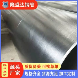 螺旋管;无缝管;其他管材