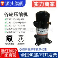 ����3P5P�������ѹ����ZB21KQ-PFJ-558 ZB29KQE-TFD-524 ZB38KQE