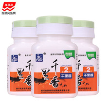 西部风千里香二代粉剂湖库黑坑野钓饵料钓鱼小药窝料添加剂40克