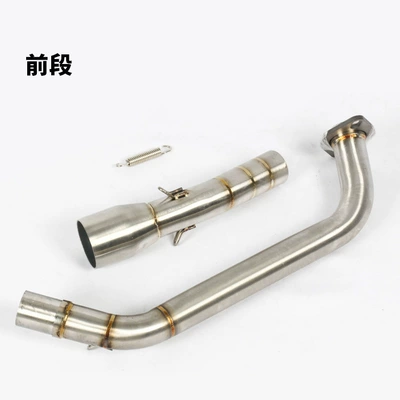 Motorcycle scooter Yamaha AEROX155 front section yamaha NVX155 front section stainless steel exhaust pipe (Exhaust pipe) - a