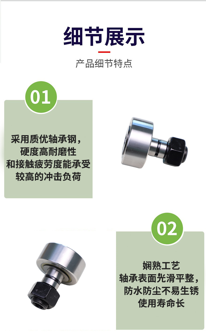 凸轮随动器_07