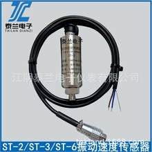 ST-2  ST-3 ST-6ٶȂ HZD-L-BӱO؃x ꎏS