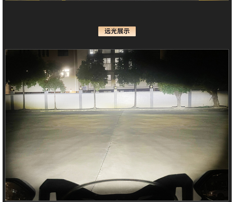 MT50 motorcycle LED laser spotlight, high-brightness electric vehicle bulb, matrix high-low beam headlight, strobe bulb